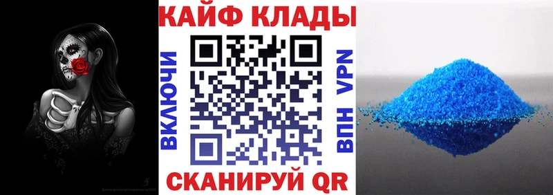 Купить закладку ГАШИШ Марихуана А ПВП МЕФ Cocaine Очёр