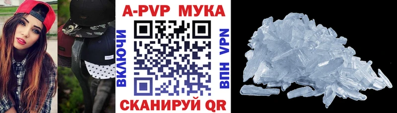 Купить где  Очёр  Альфа ПВП СК КРИС 