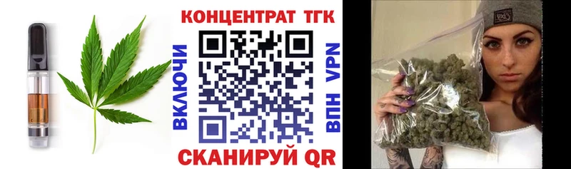 Печенье с ТГК марихуана  Купить закладки  Очёр 