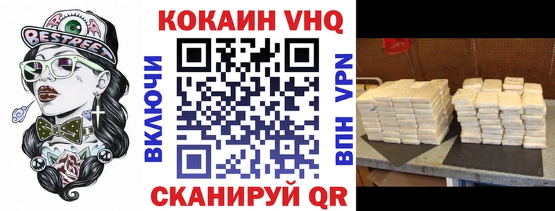 Купить  Очёр  КОКАИН FishScale 