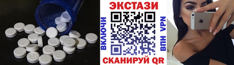 Купить закладки  Очёр  Ecstasy 250 мг 