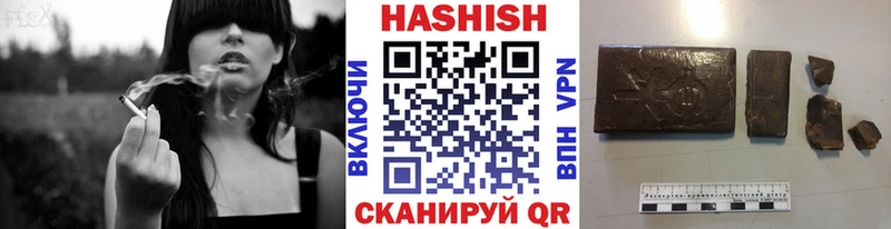 ГАШИШ Cannabis Купить Очёр
