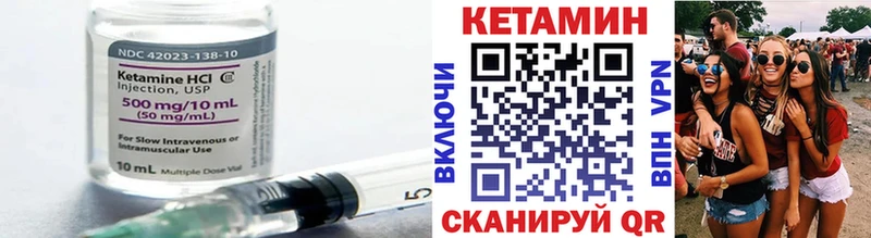 Купить закладки  Очёр  Кетамин ketamine 