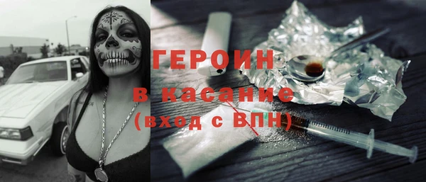 прущие грибы Дмитров