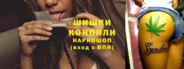 ПСИЛОЦИБИНОВЫЕ ГРИБЫ Дмитровск