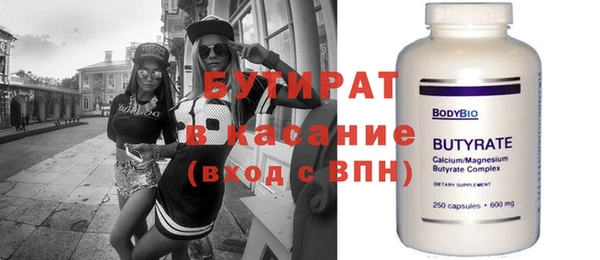 ПСИЛОЦИБИНОВЫЕ ГРИБЫ Дмитровск