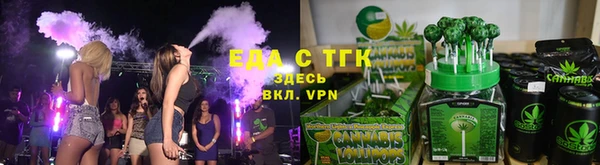 ПСИЛОЦИБИНОВЫЕ ГРИБЫ Дмитровск
