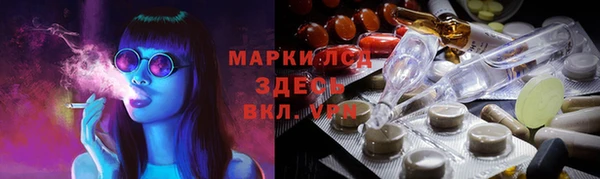 ПСИЛОЦИБИНОВЫЕ ГРИБЫ Дмитровск