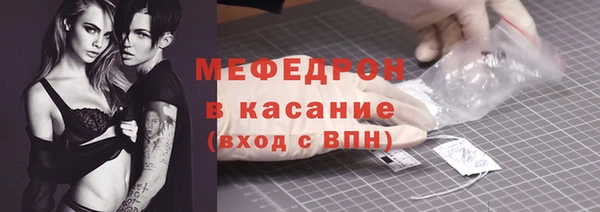 меф Дмитриев