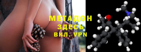 ПСИЛОЦИБИНОВЫЕ ГРИБЫ Дмитровск