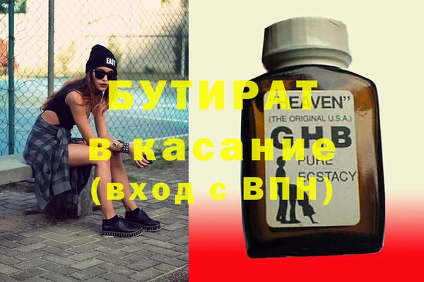 прущие грибы Дмитров