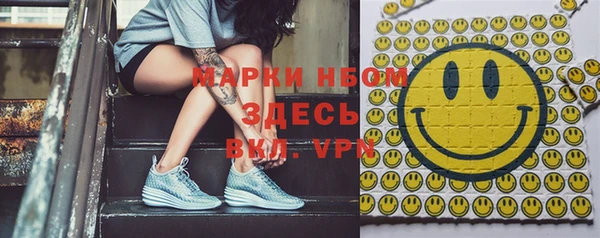 ПСИЛОЦИБИНОВЫЕ ГРИБЫ Дмитровск