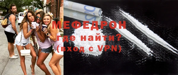 прущие грибы Дмитров