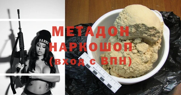 ПСИЛОЦИБИНОВЫЕ ГРИБЫ Дмитровск