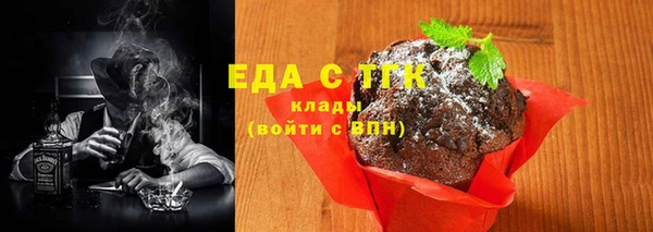 ПСИЛОЦИБИНОВЫЕ ГРИБЫ Дмитровск