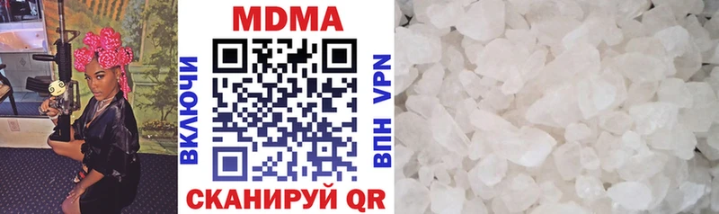 Купить где  Очёр  МДМА молли 
