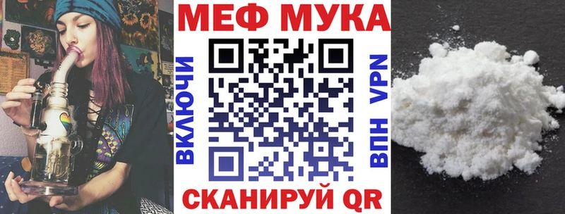 Мефедрон мяу мяу  Купить где  Очёр 