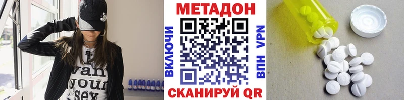 Метадон белоснежный  Купить где  Очёр 
