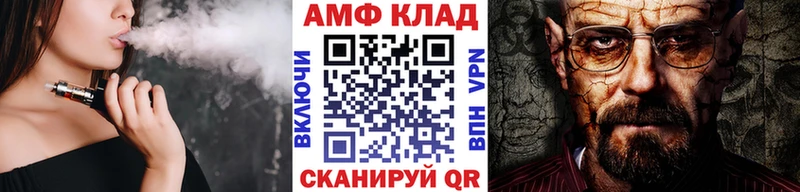 Купить закладки  Очёр  Метамфетамин Декстрометамфетамин 99.9% 