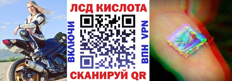 Марки 25I-NBOMe 1500мкг  Купить где  Очёр 
