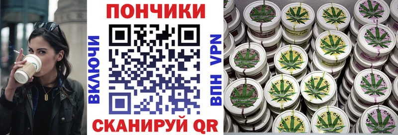 Купить  Очёр  Марихуана индика 